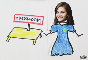 дек профорг мельникова.jpg дек профорг мельникова.jpg